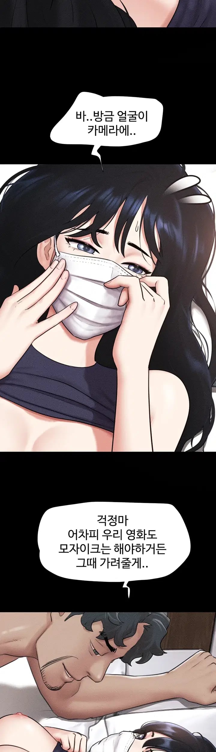 So-Eun Raw 24
