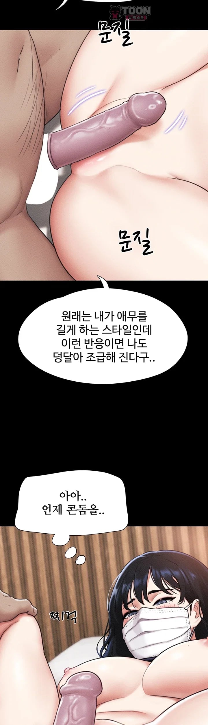 So-Eun Raw 26