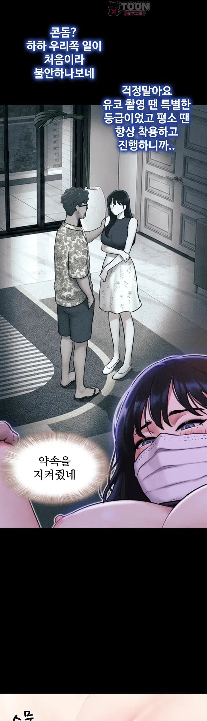 So-Eun Raw 28