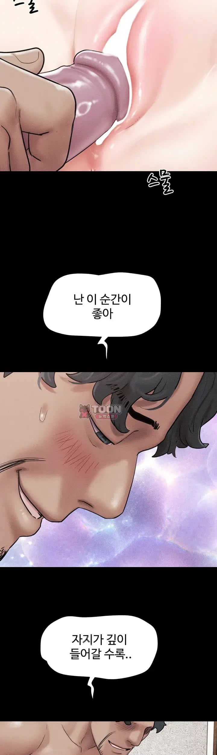 So-Eun Raw 29