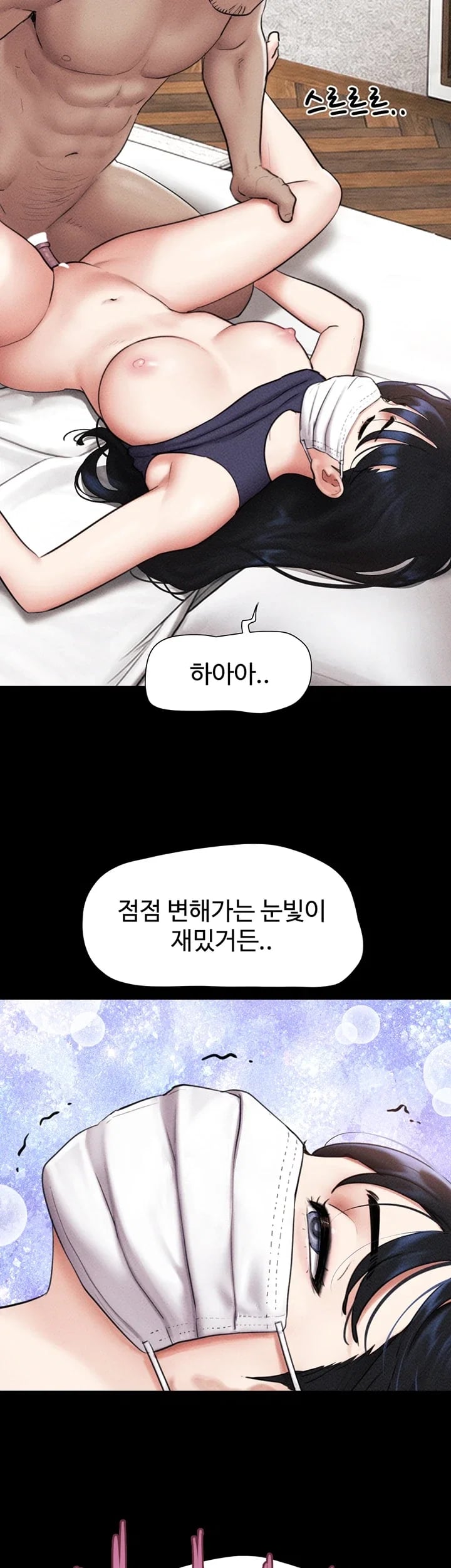 So-Eun Raw 30