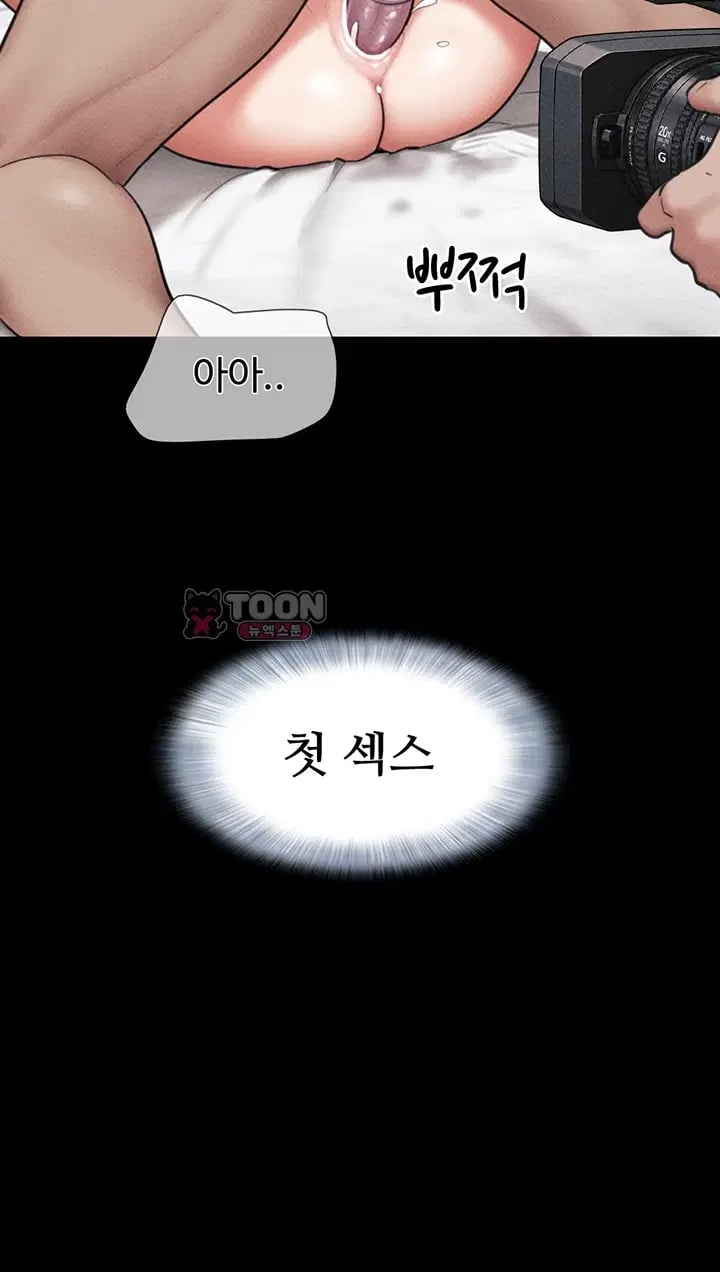 So-Eun Raw 33