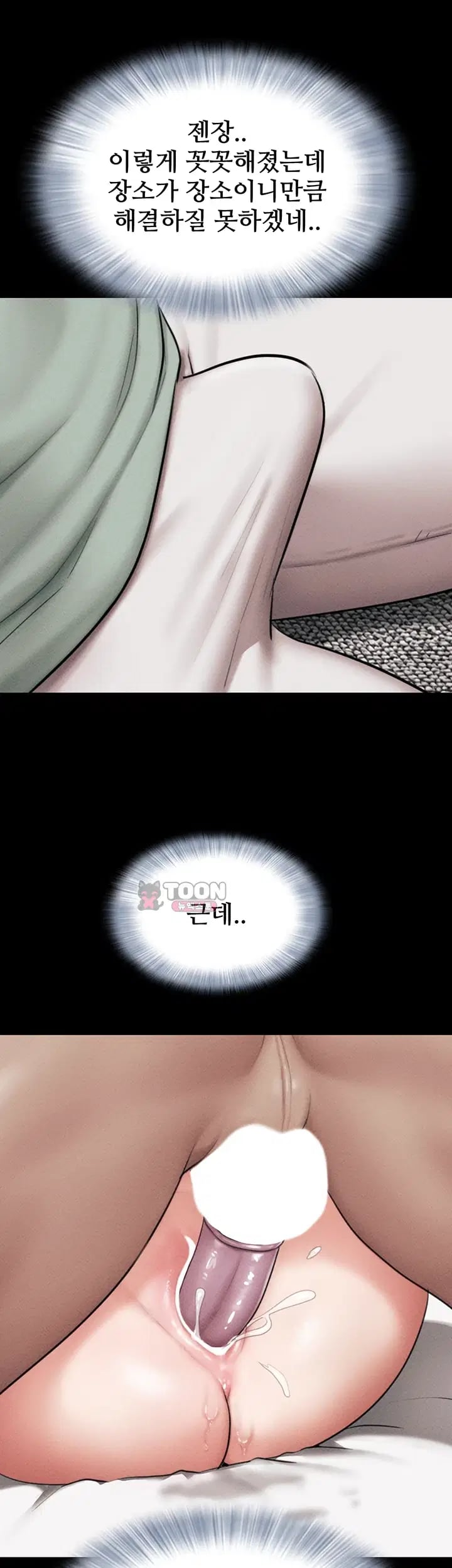 So-Eun Raw 34
