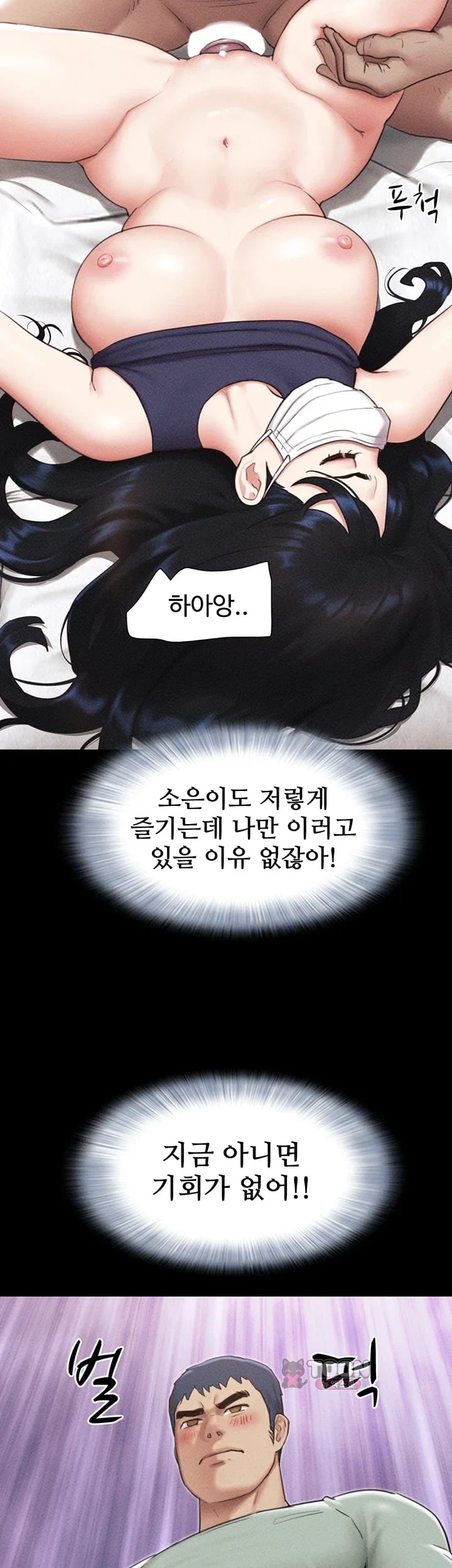 So-Eun Raw 38
