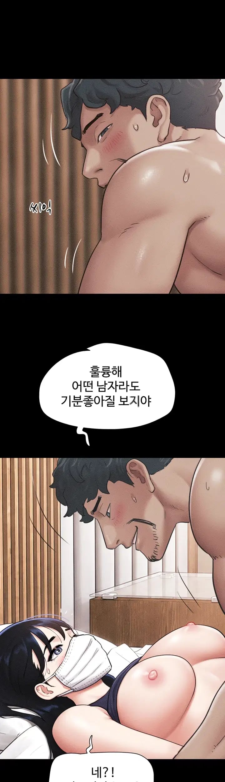 So-Eun Raw 40