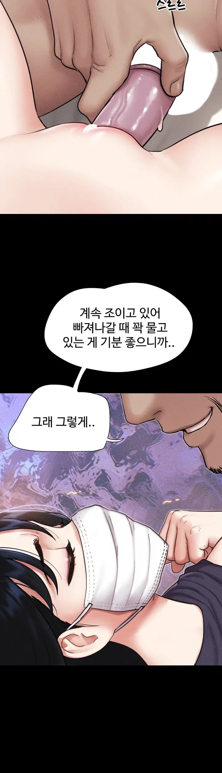 So-Eun Raw 43