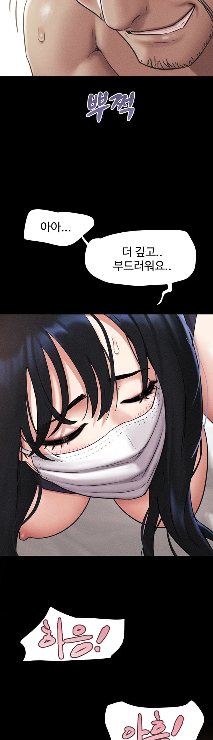 So-Eun Raw 49