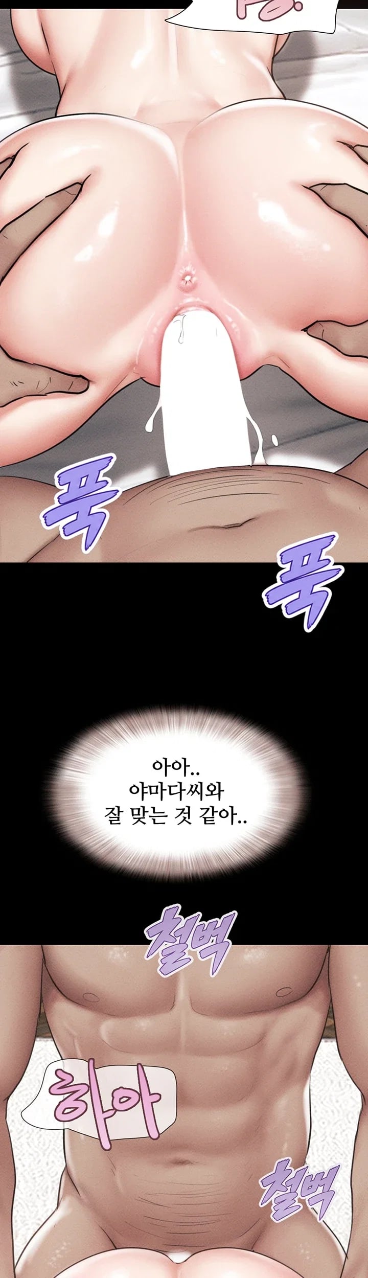 So-Eun Raw 50