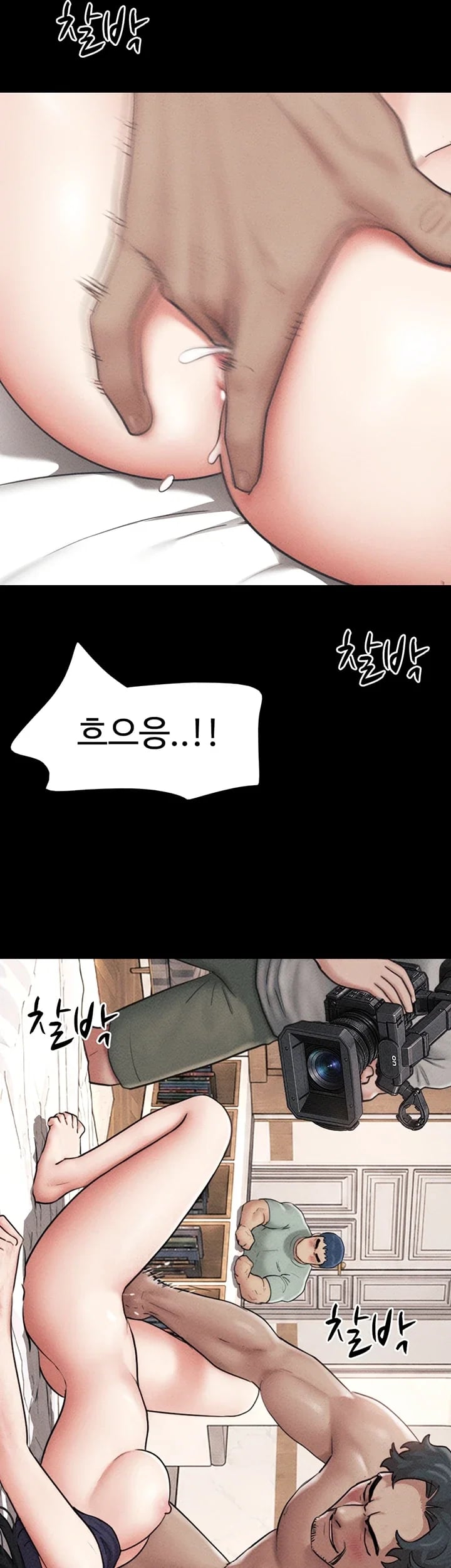 So-Eun Raw 8