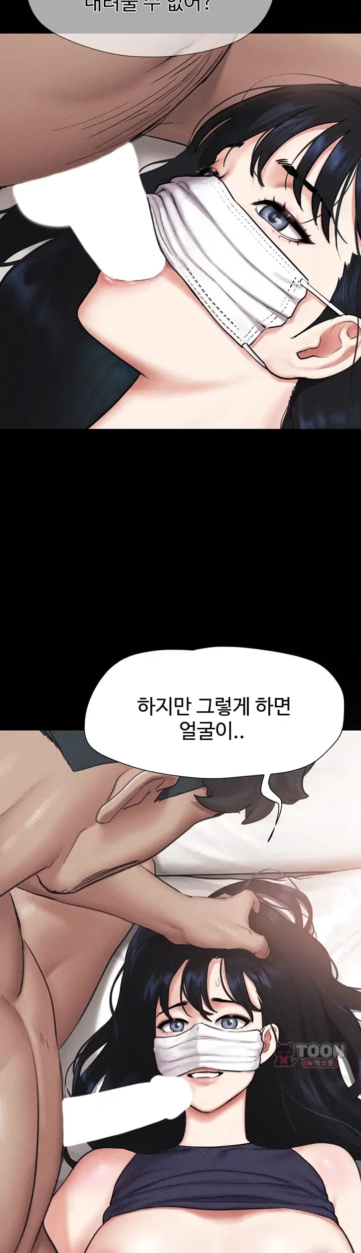 So-Eun Raw 10