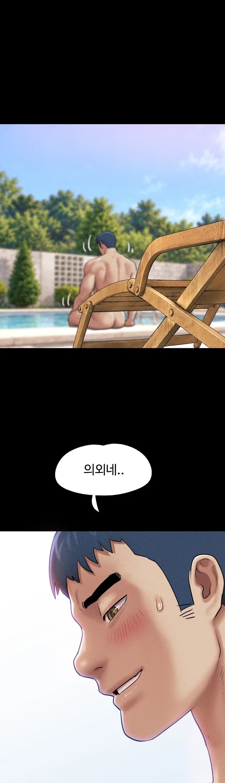 So-Eun Raw Chapter 118 - Page 55