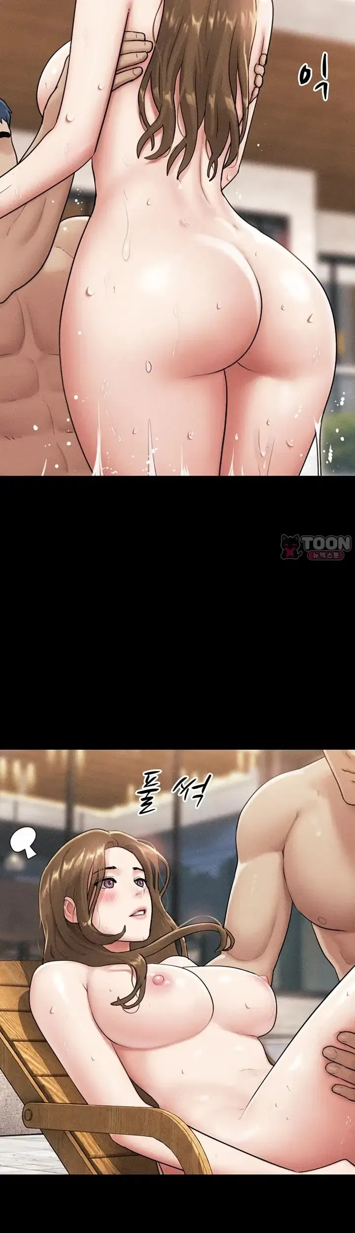 So-Eun Raw Chapter 119 - Page 37