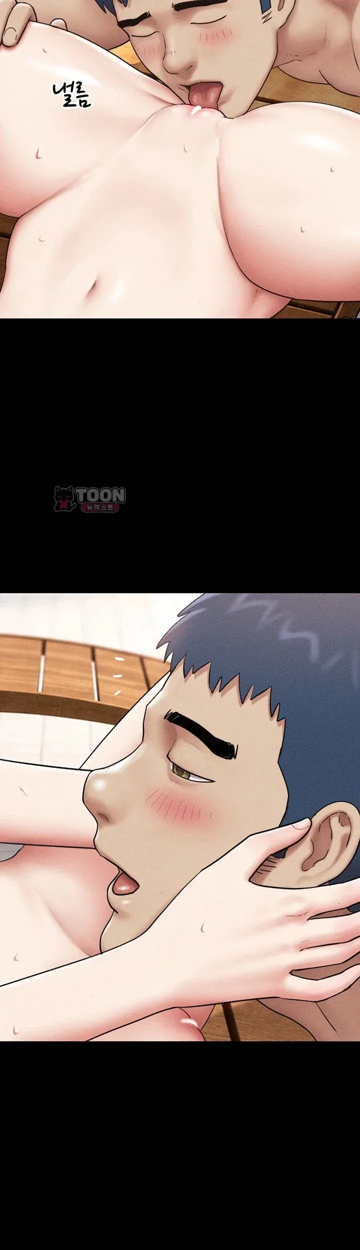 So-Eun Raw Chapter 119 - Page 52