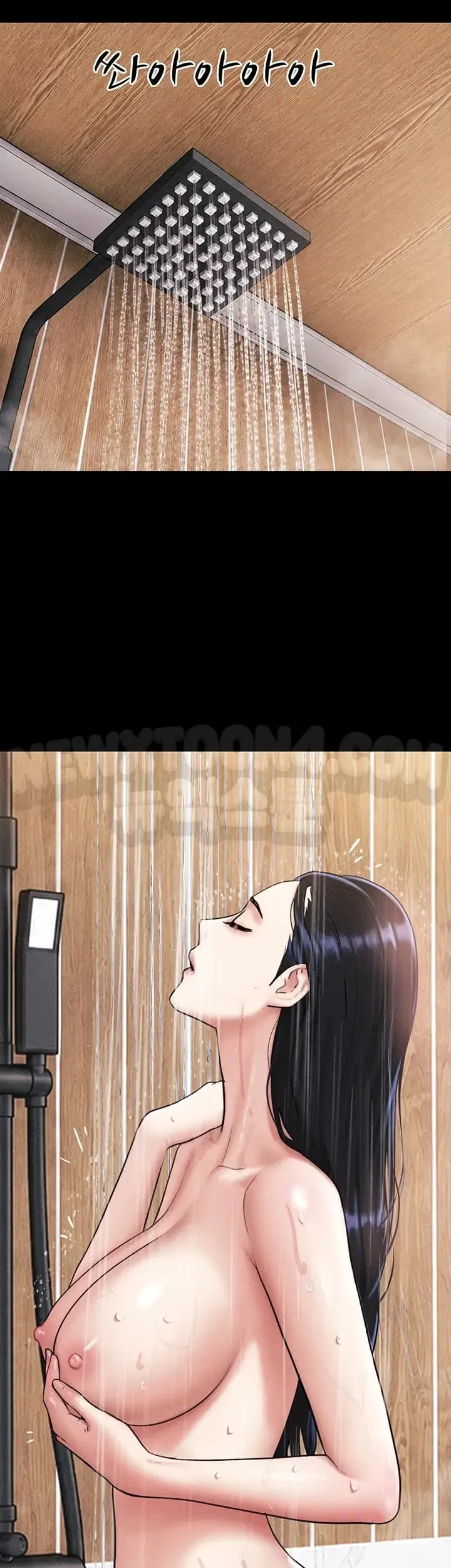 So-Eun Raw Chapter 119 - Page 8