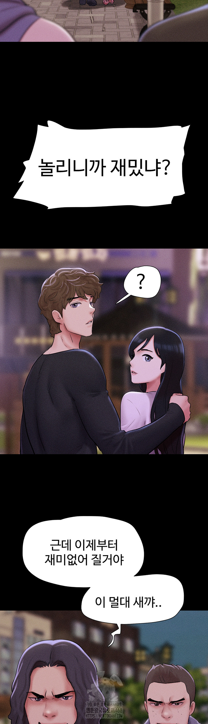 So-Eun Raw 13