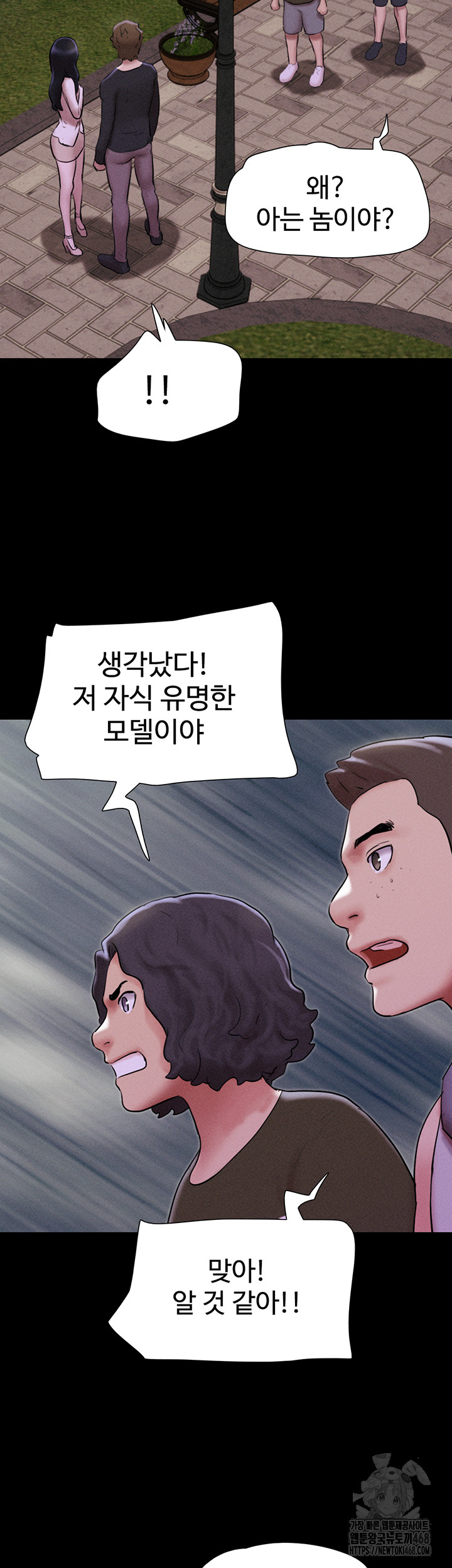 So-Eun Raw 15