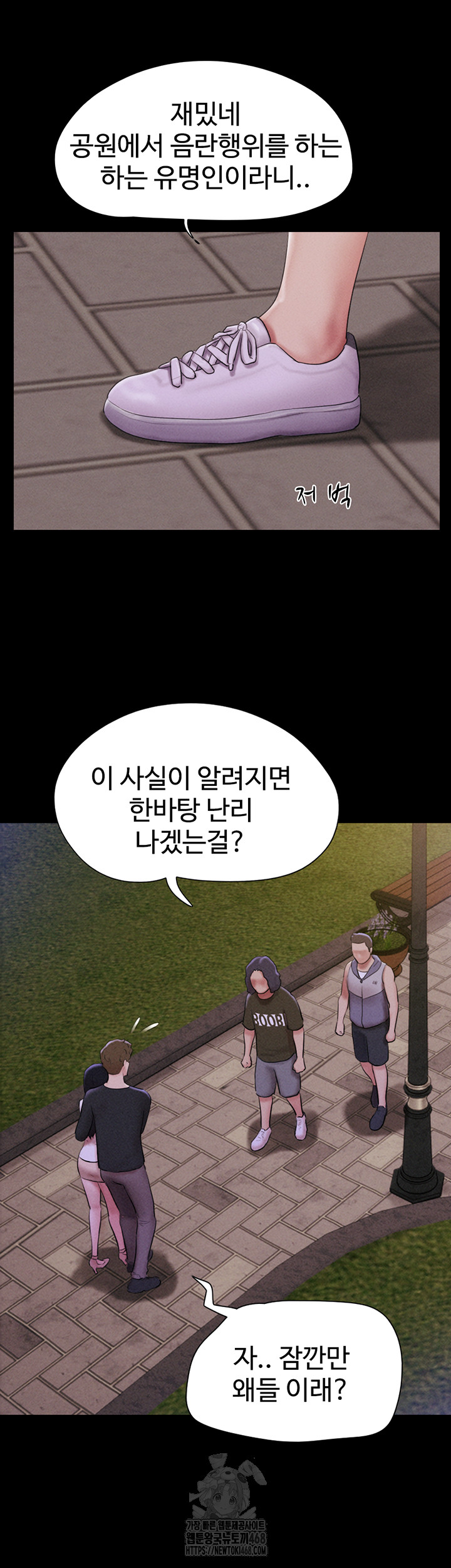 So-Eun Raw 17