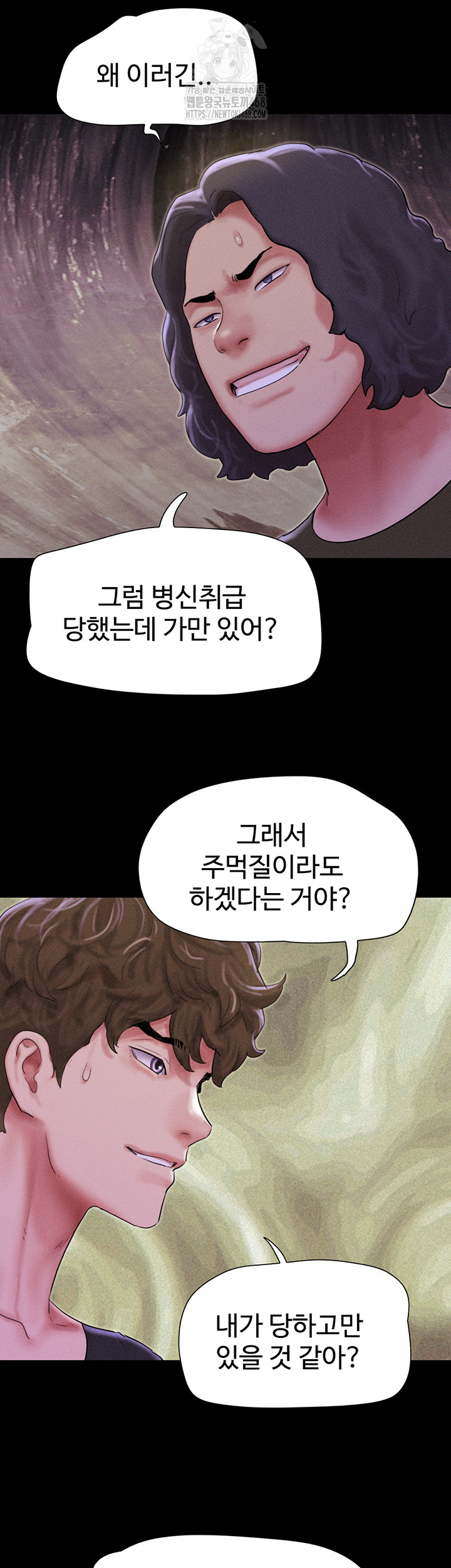 So-Eun Raw 18