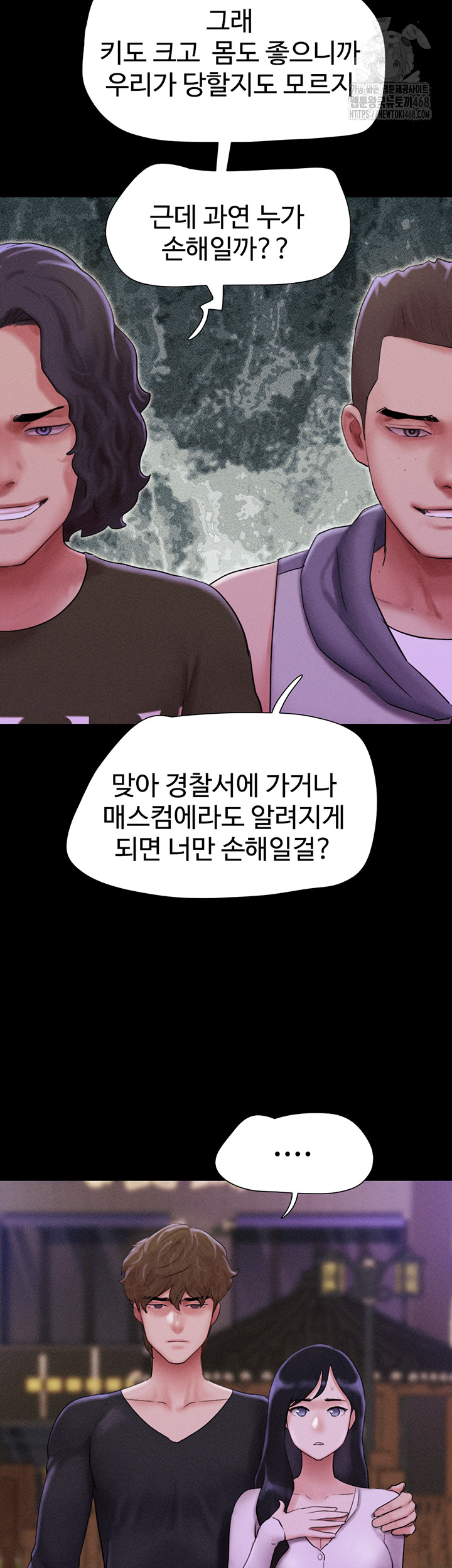 So-Eun Raw 19