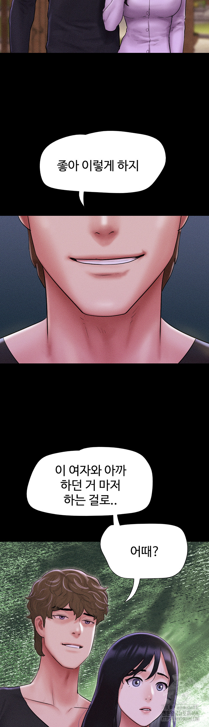 So-Eun Raw 20