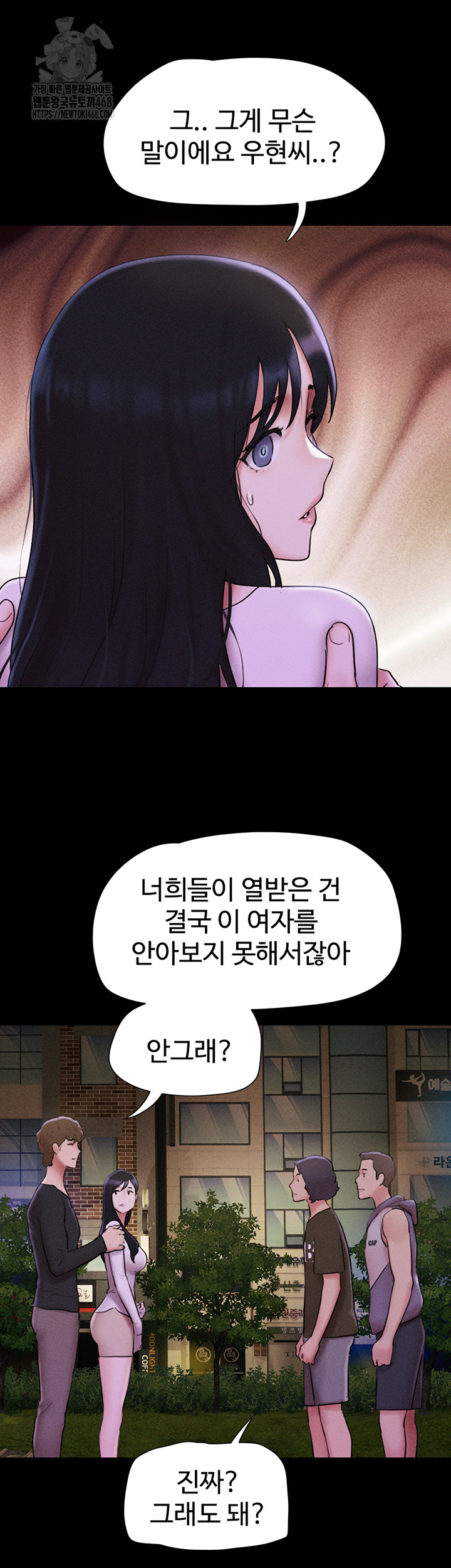 So-Eun Raw 23