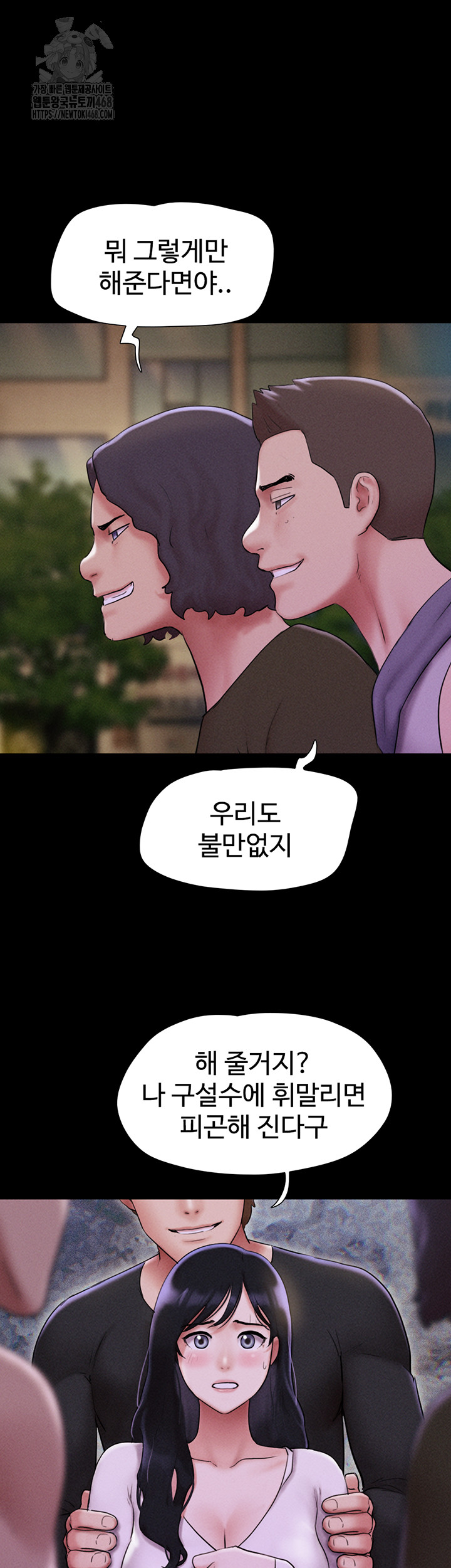 So-Eun Raw 24