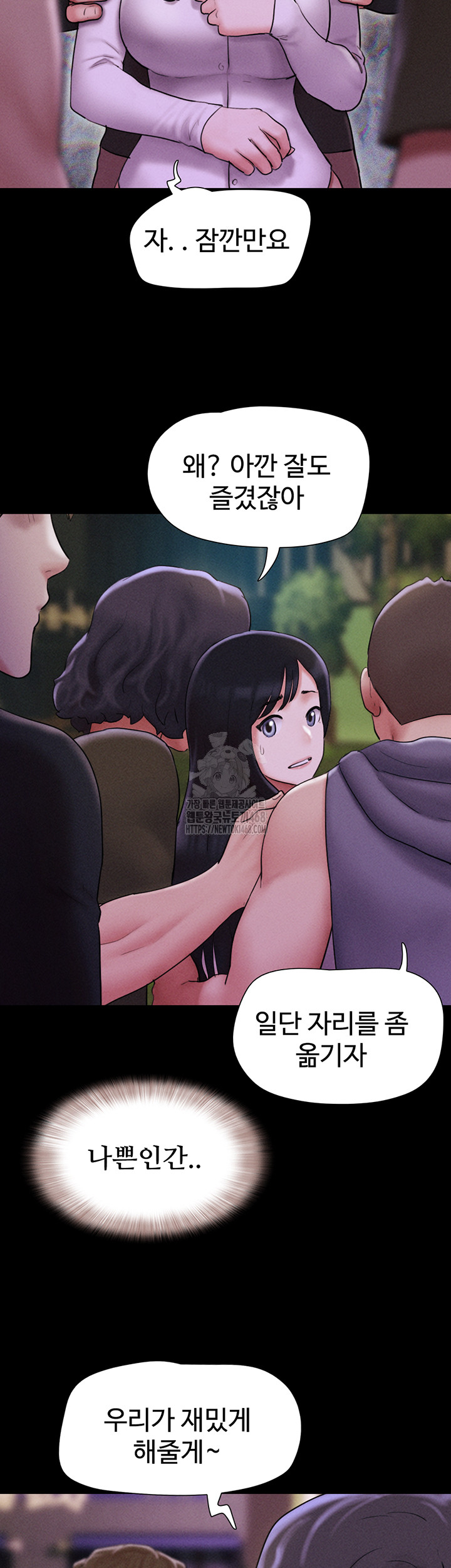 So-Eun Raw 25