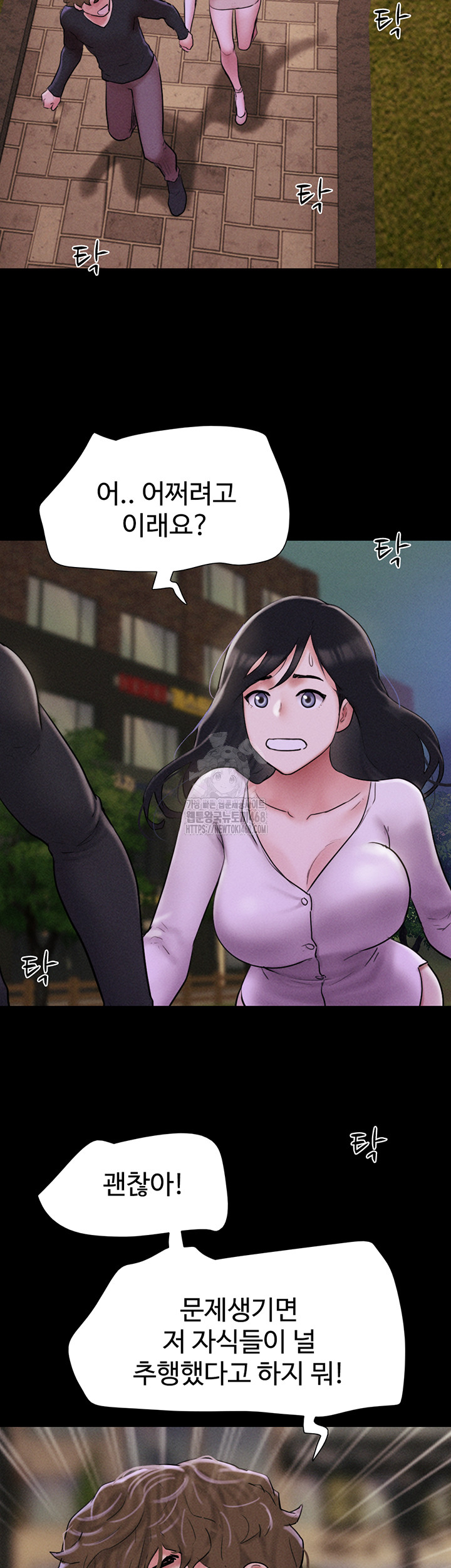 So-Eun Raw 29