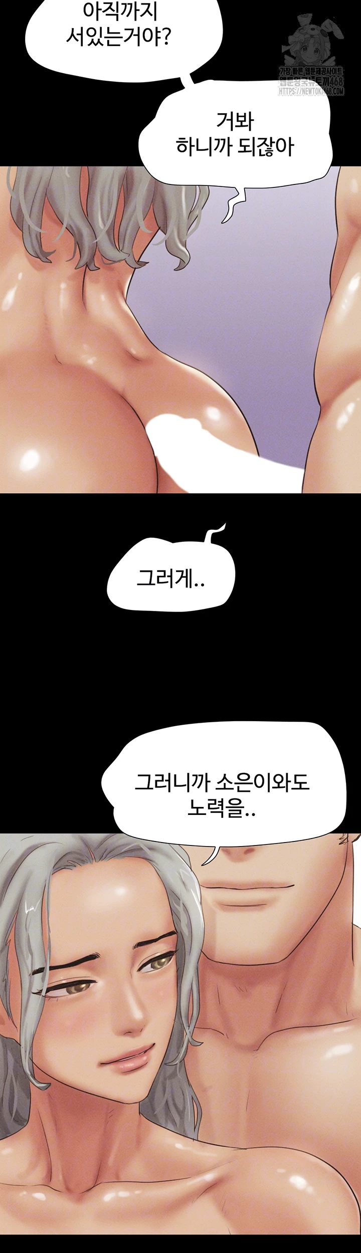 So-Eun Raw 4
