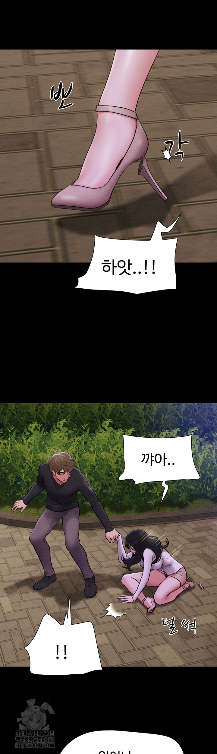 So-Eun Raw 31
