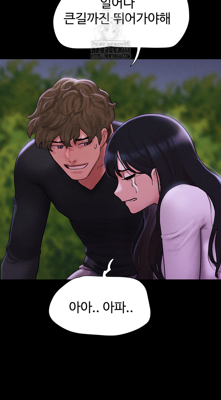 So-Eun Raw 32