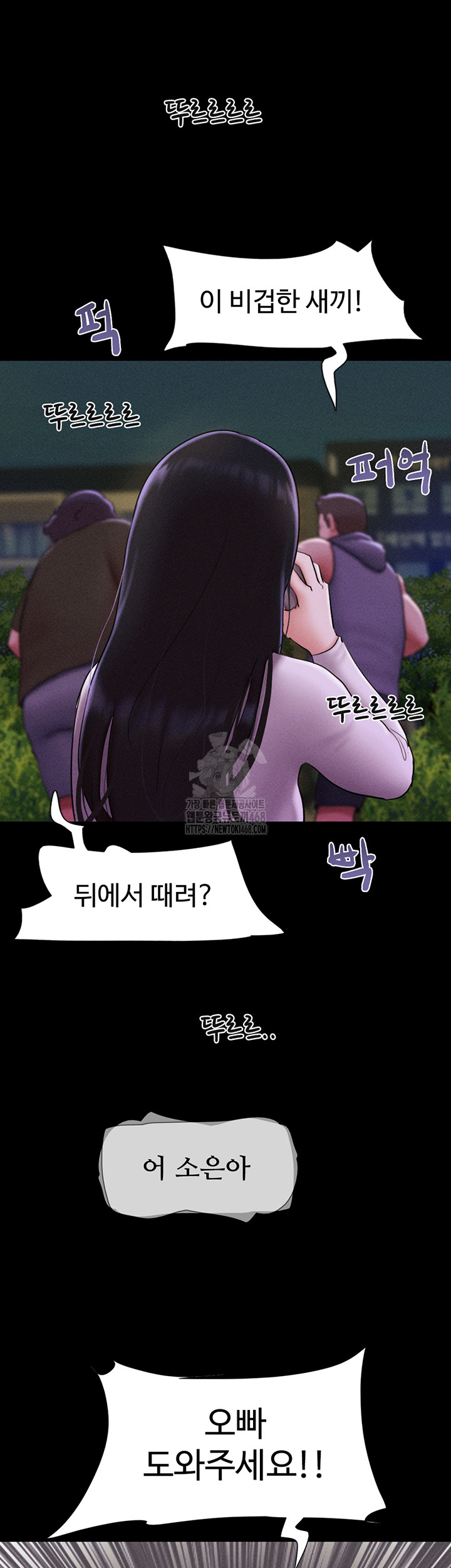 So-Eun Raw 37