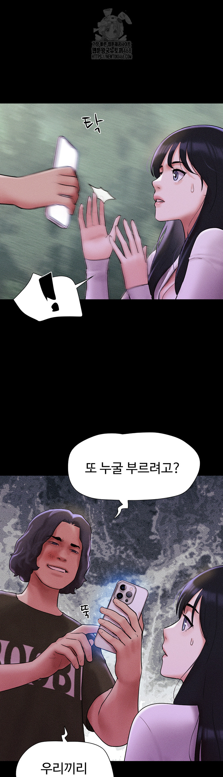 So-Eun Raw 39