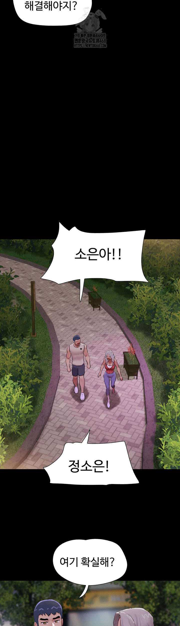 So-Eun Raw 40