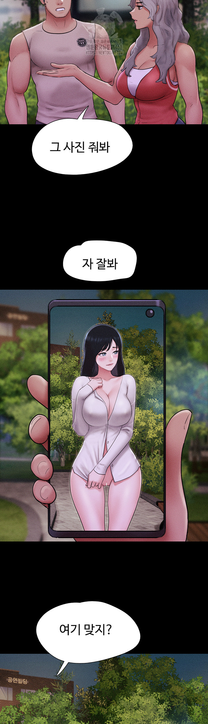 So-Eun Raw 41