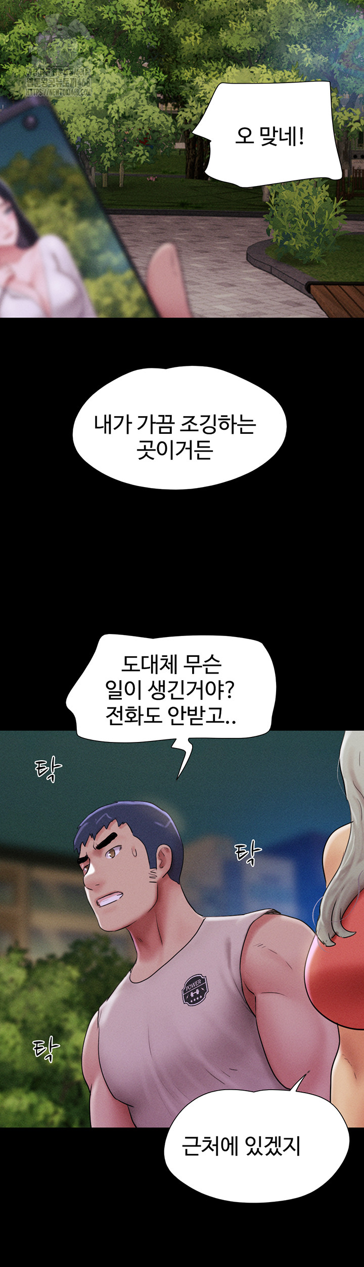 So-Eun Raw 42