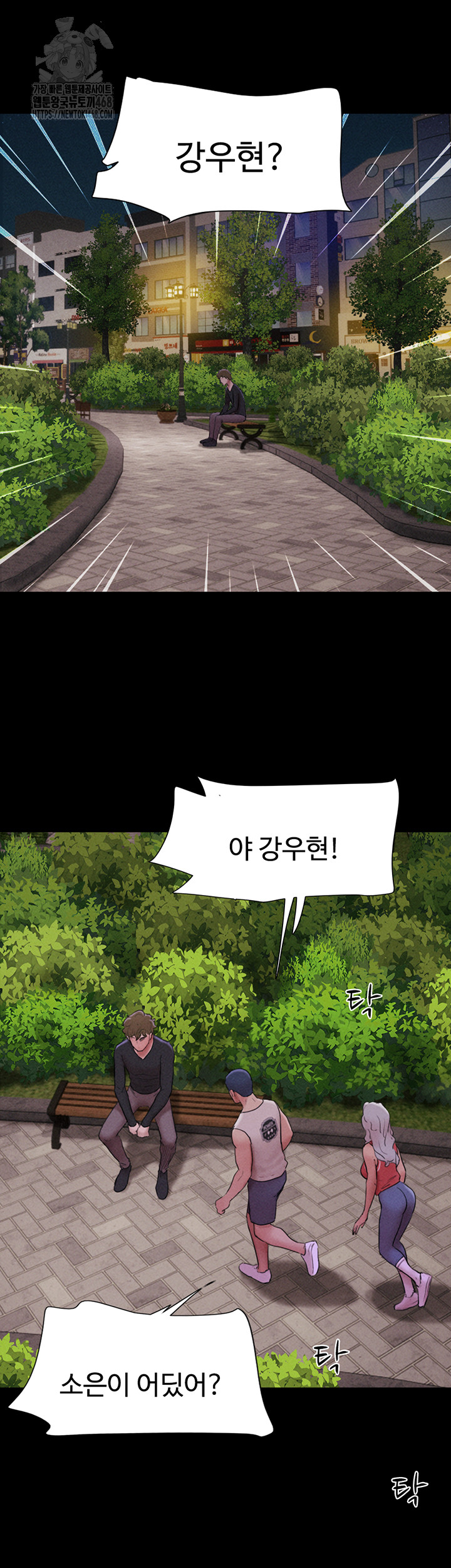 So-Eun Raw 45