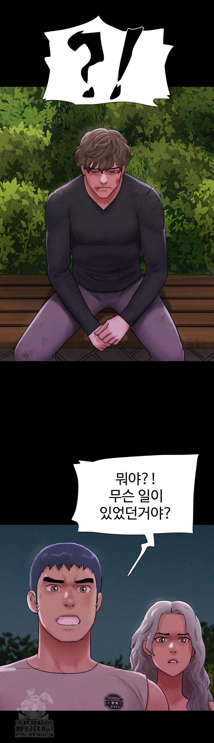 So-Eun Raw 46