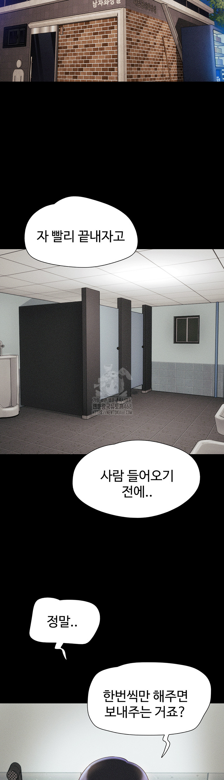 So-Eun Raw 48