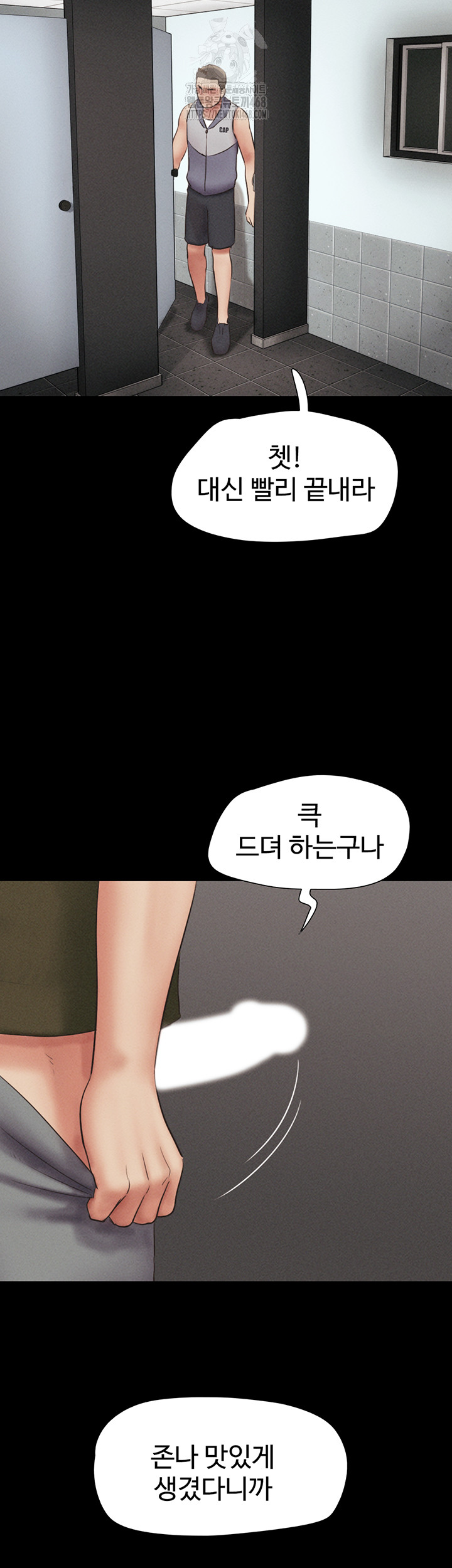 So-Eun Raw 52