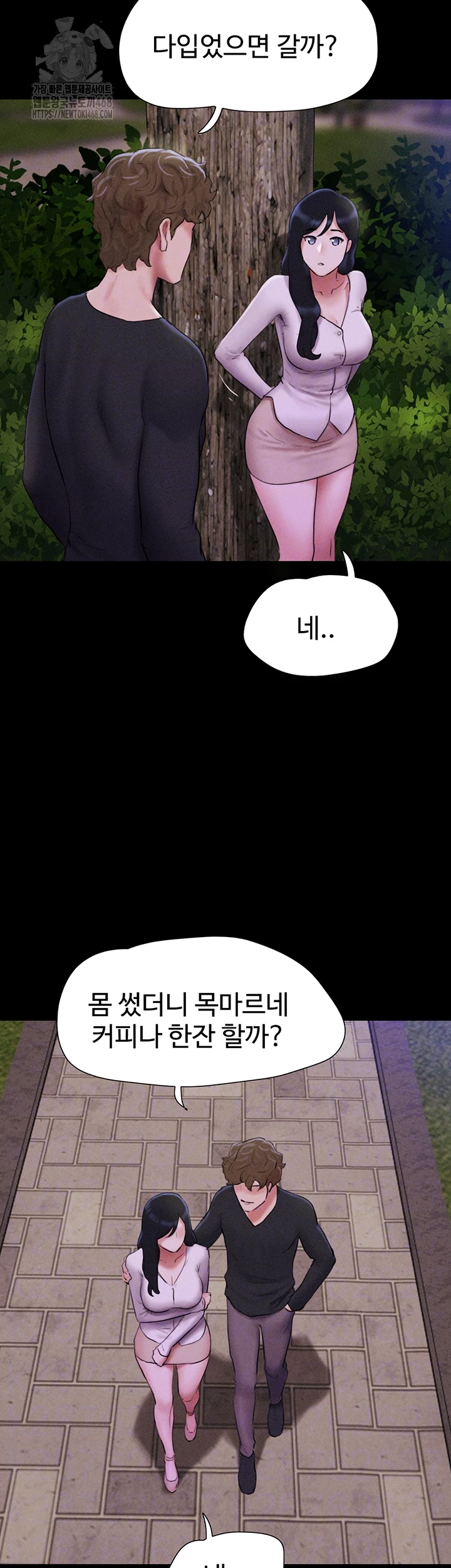So-Eun Raw 9