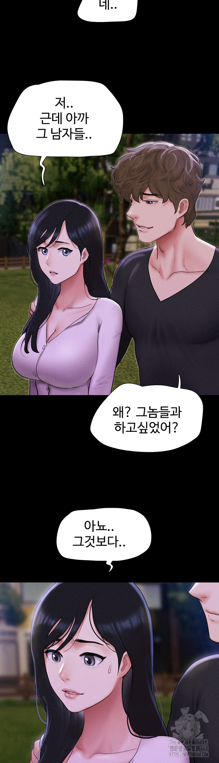 So-Eun Raw 10