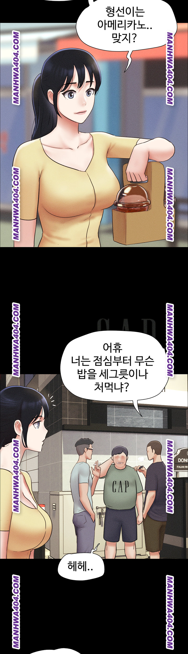 So-Eun Raw 2