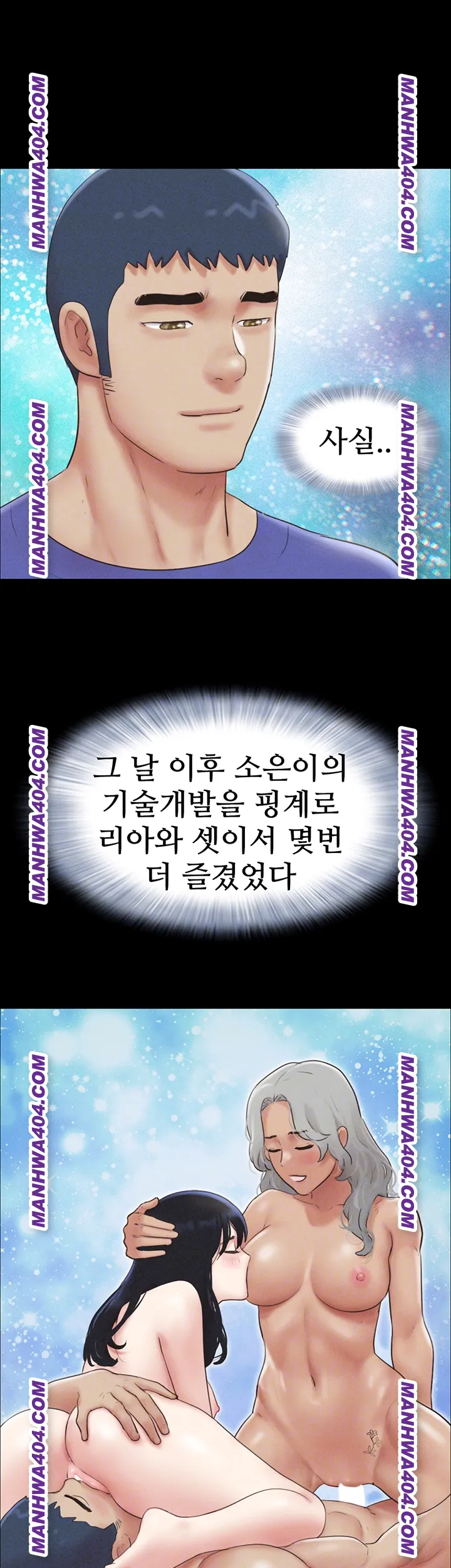 So-Eun Raw 12