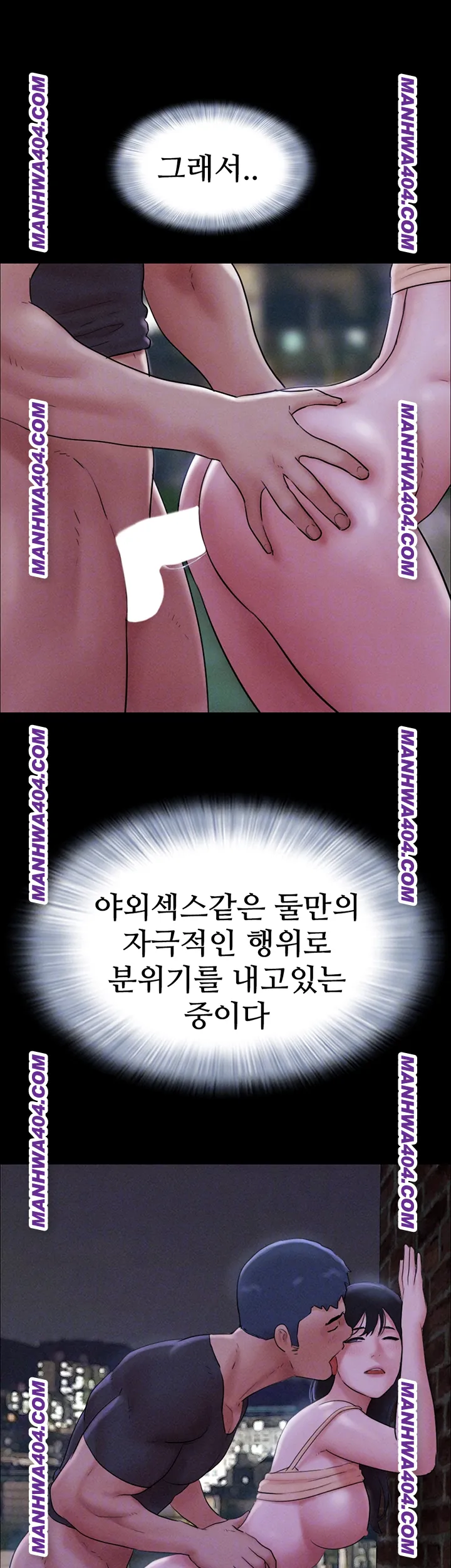 So-Eun Raw 14