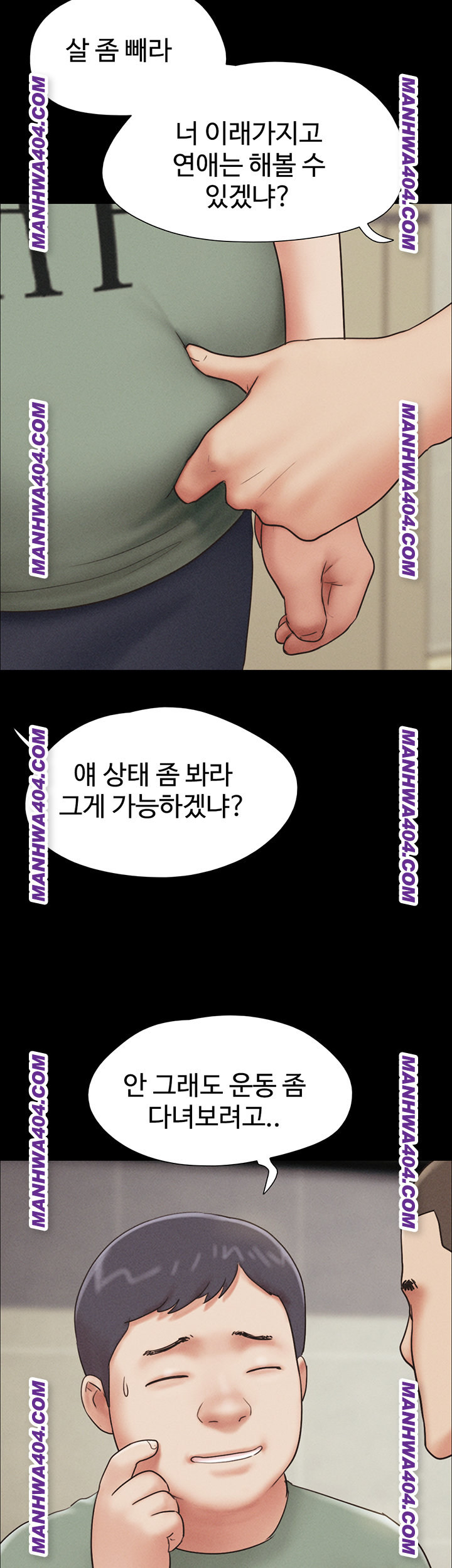 So-Eun Raw 3