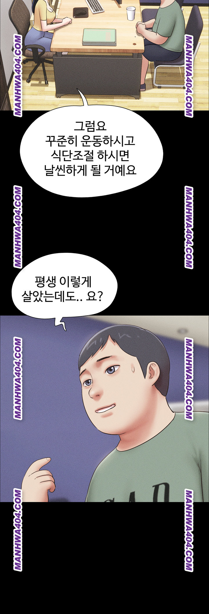 So-Eun Raw 21
