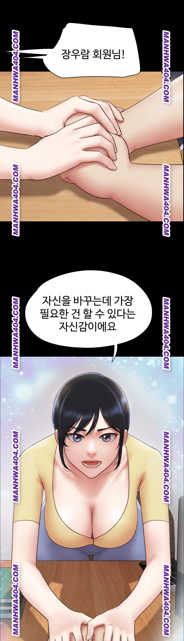 So-Eun Raw 22