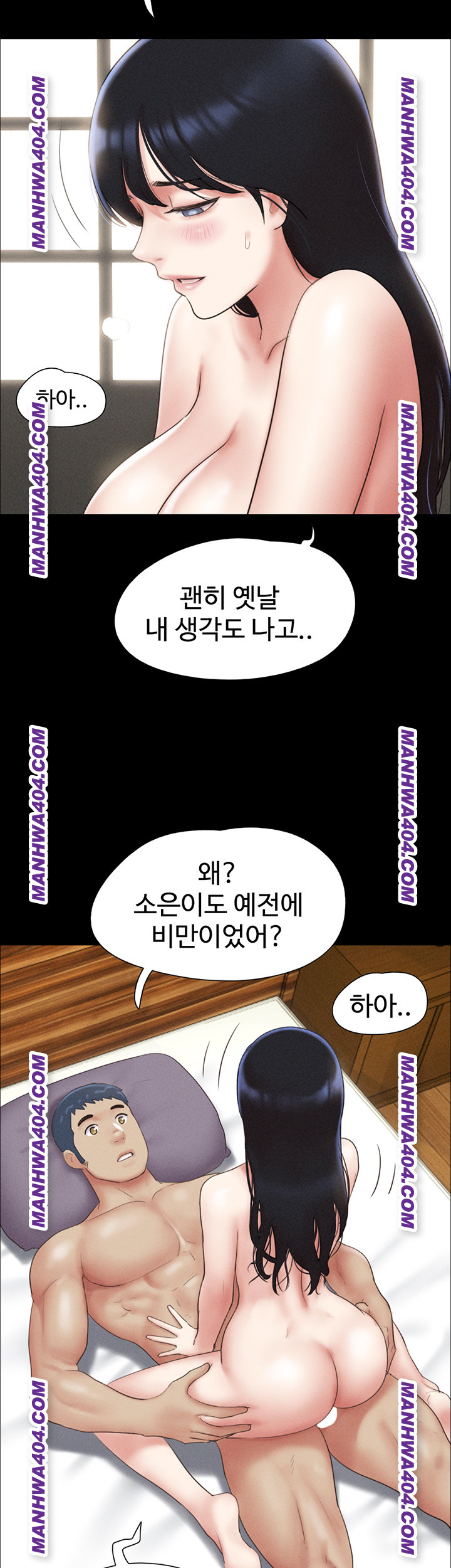 So-Eun Raw 25