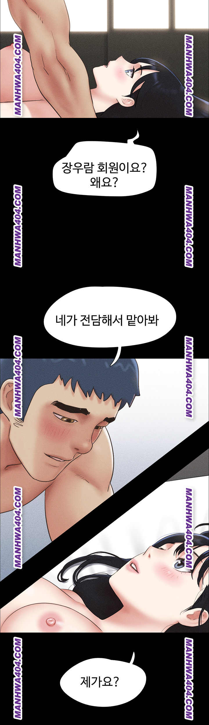 So-Eun Raw 29